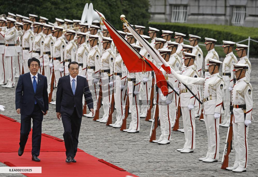Japan-China summit