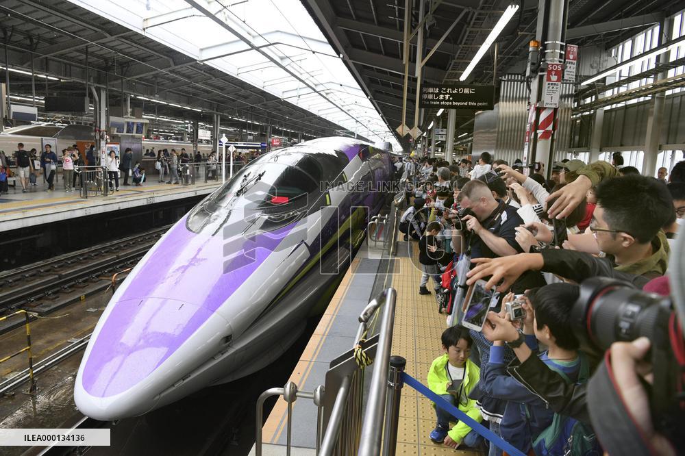 "Evangelion" bullet train makes final run
