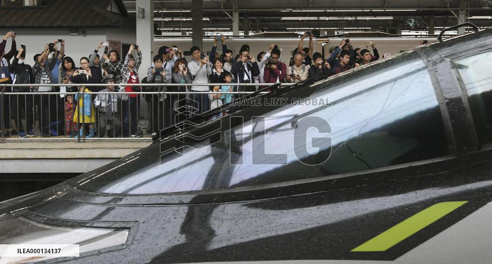 "Evangelion" bullet train makes final run