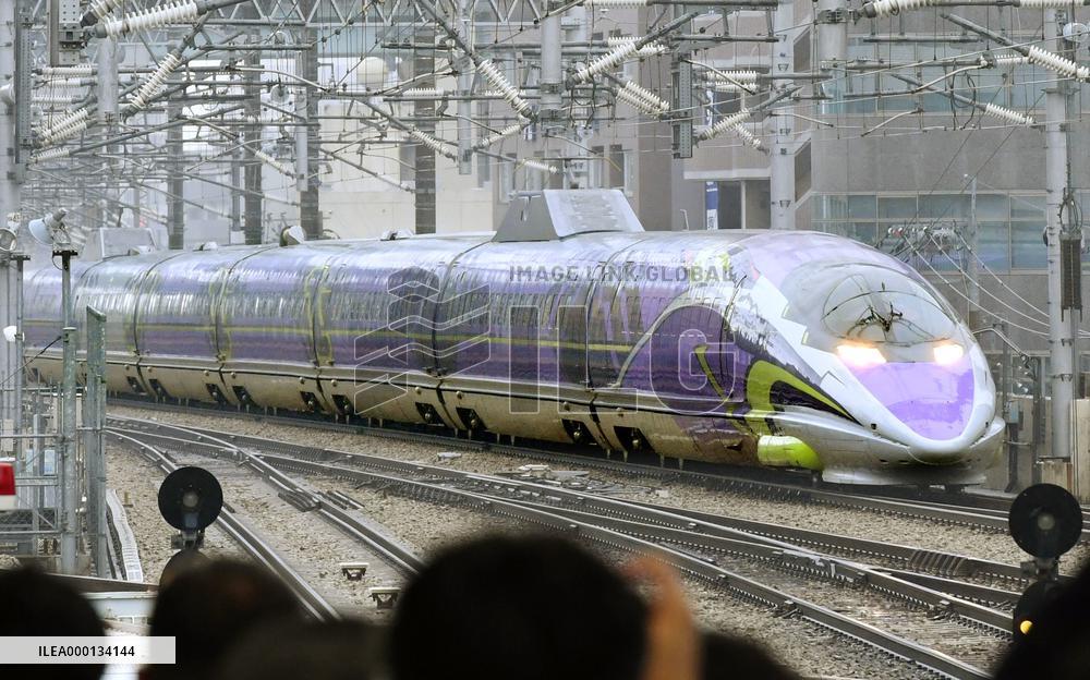 "Evangelion" bullet train makes final run