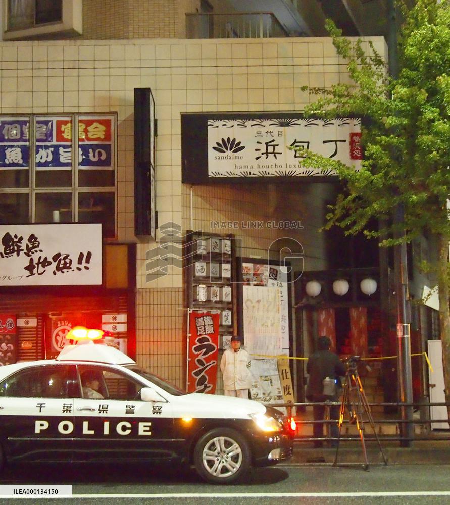 Man stabs 4 family members at restaurant