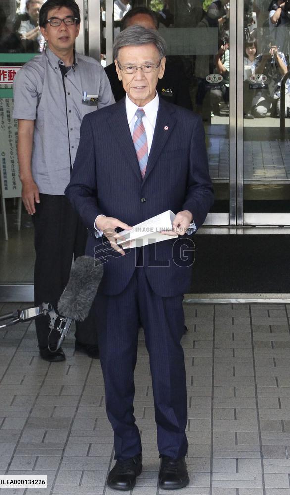 Okinawa Gov. Onaga discharged from hospital