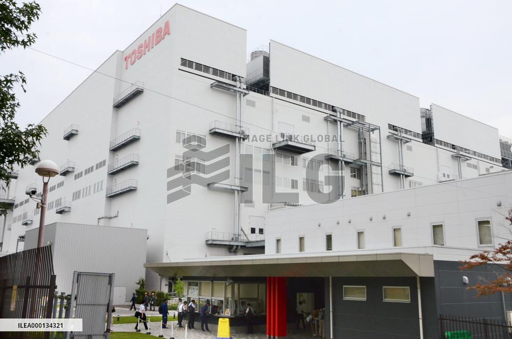 Toshiba chip unit plant