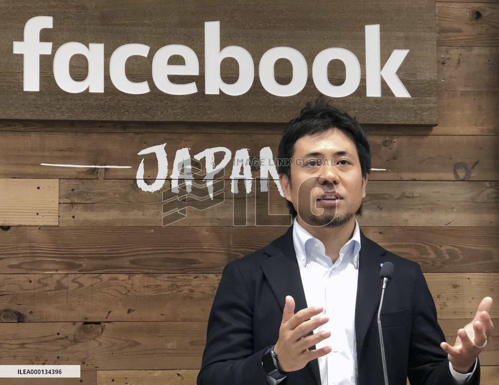 Facebook Japan