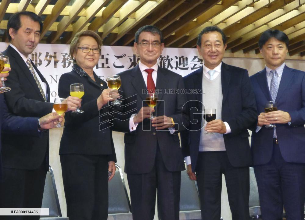 Japanese Foreign Minister Kono in Brazil