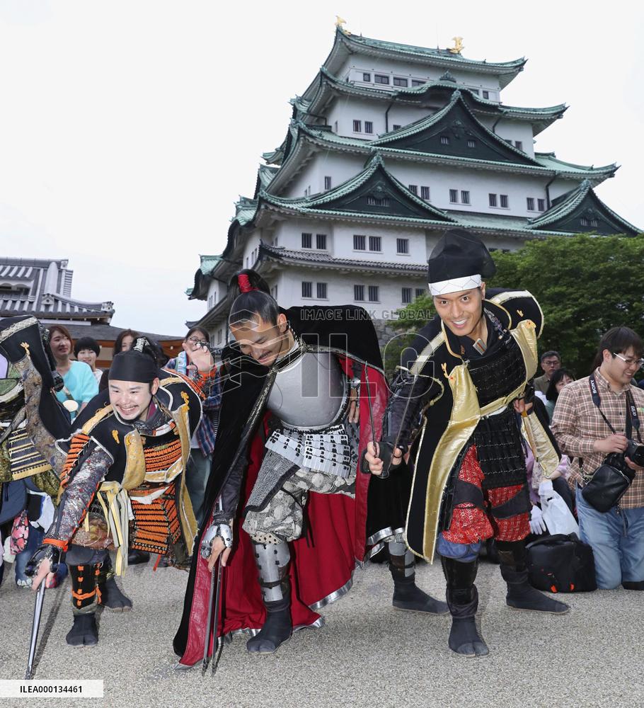 Nagoya Castle