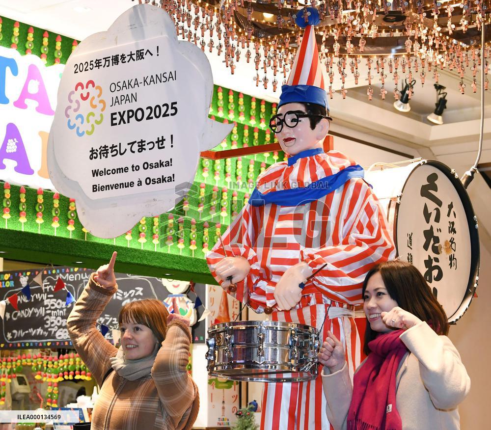 Signature mechanical drummer in Osaka