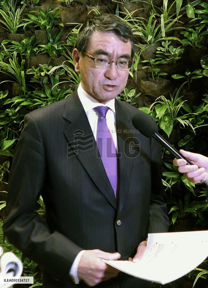 Japanese Foreign Minister Kono