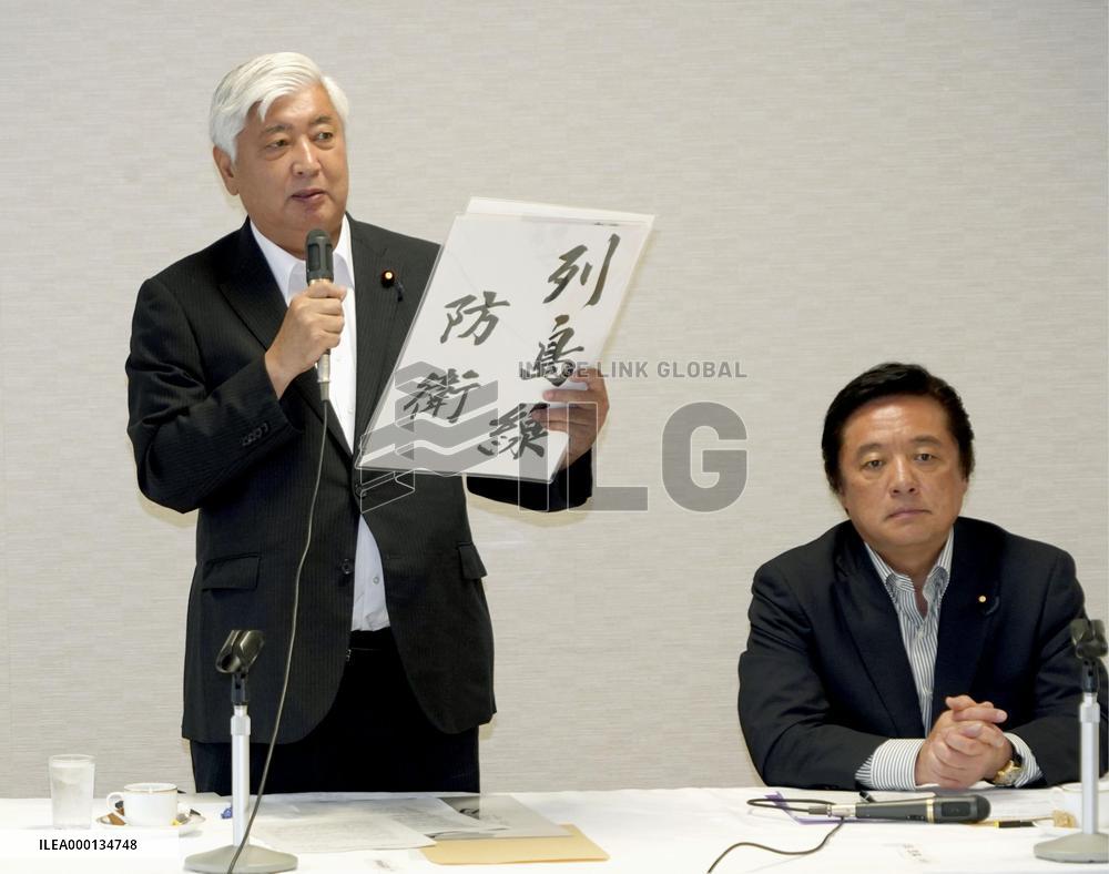 LDP panels OK proposal for beefing up defense capabilities