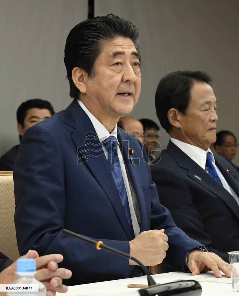 Gov't panel proposal