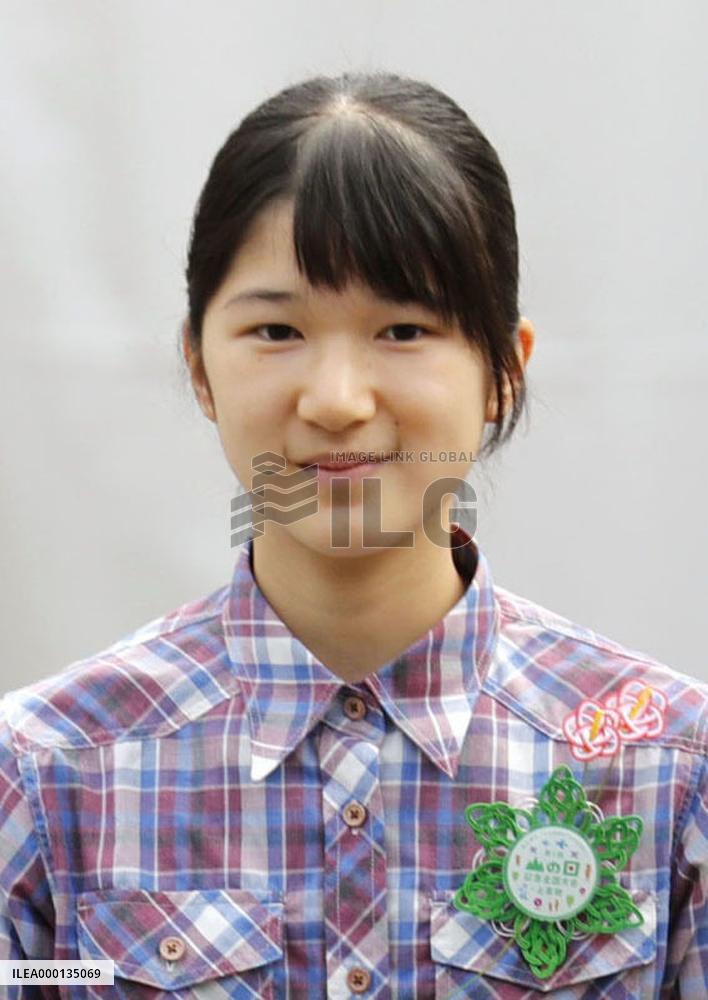 Japan's Princess Aiko