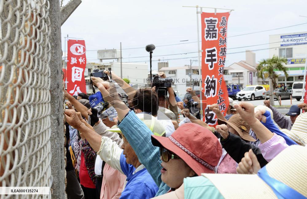 Protest against F-22 deployment