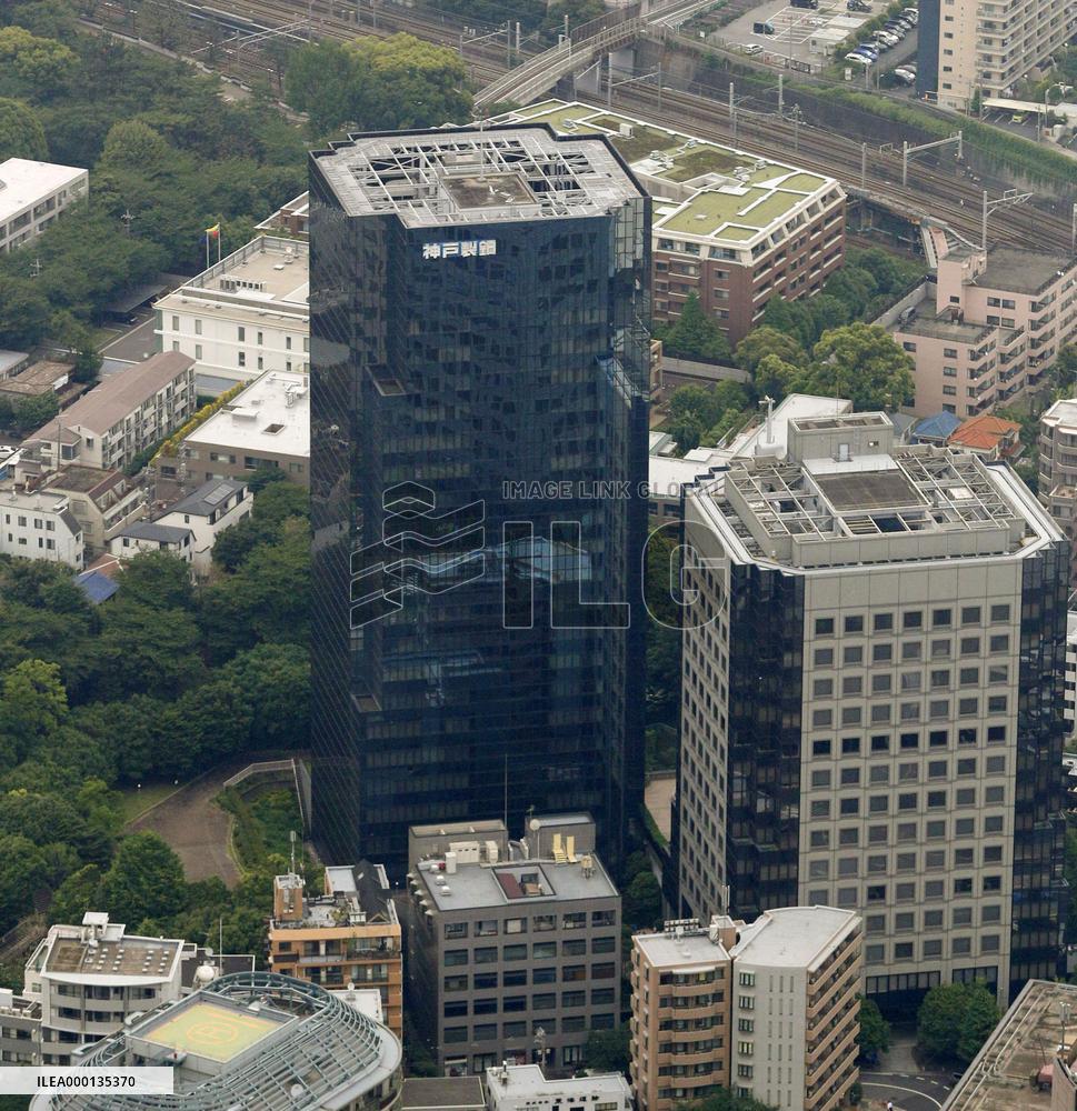 Kobe Steel's Tokyo head office