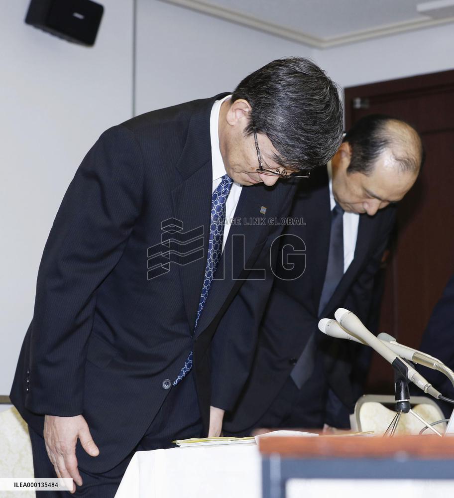 Japanese chemical firm Ube