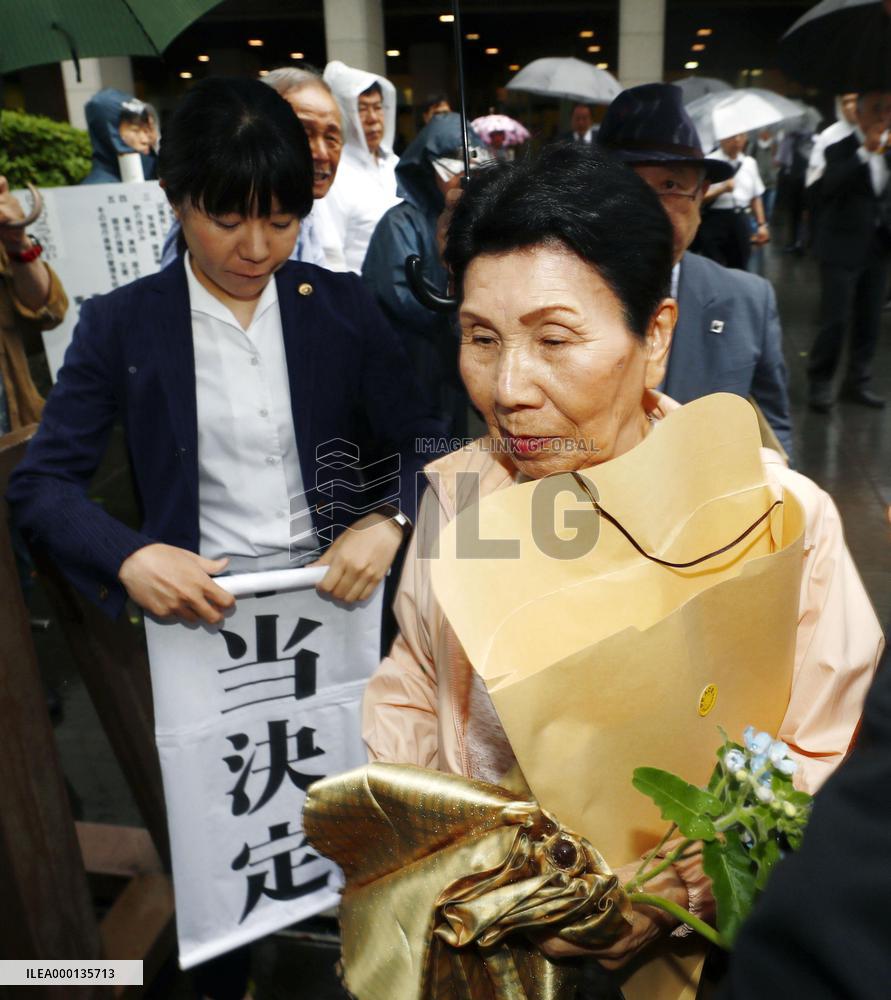 Reopening of 1966 Hakamada quadruple murder case rejected