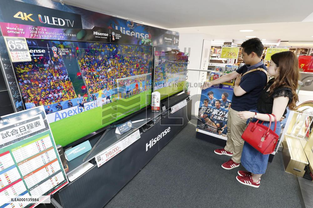 Football: Run-up to Russia World Cup