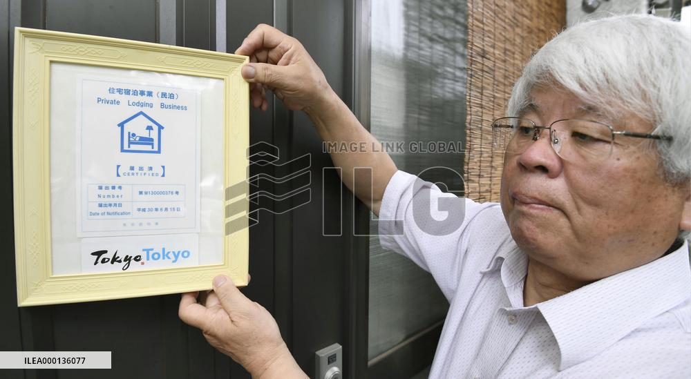 "Minpaku" private lodging in Japan