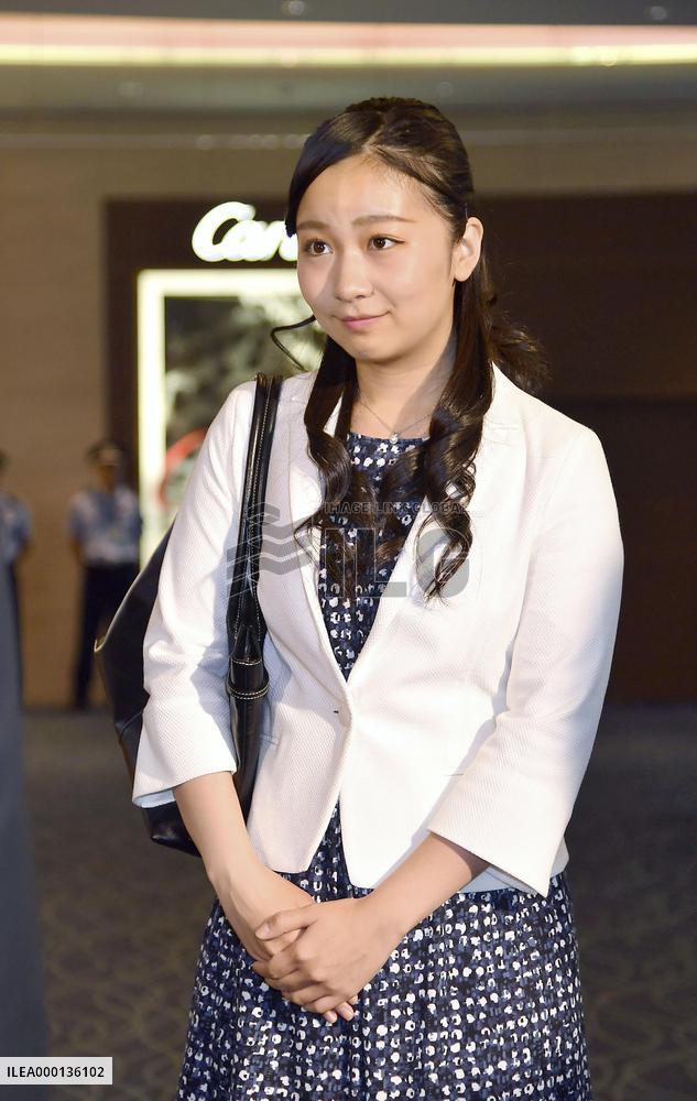 Japanese Princess Kako