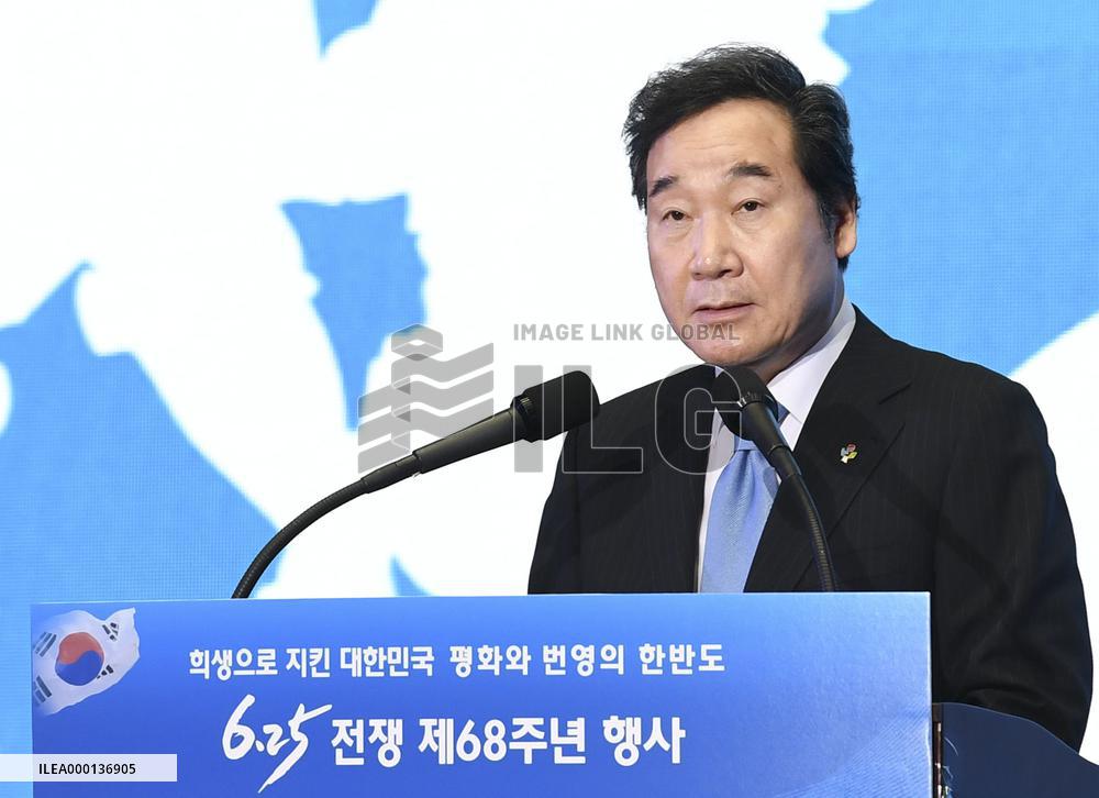 68th anniversary of Korean War start
