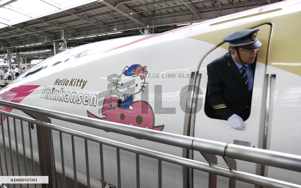Hello Kitty bullet trains start services