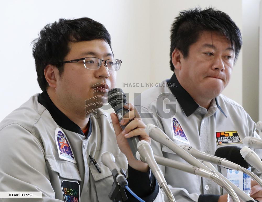 Privately developed Japanese rocket fails shortly after liftoff