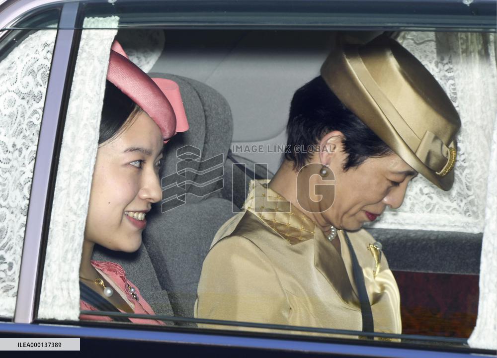 Princess Ayako's engagement