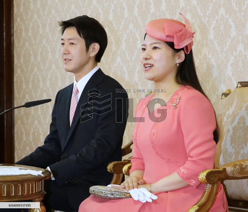 Japan Princess Ayako's engagement