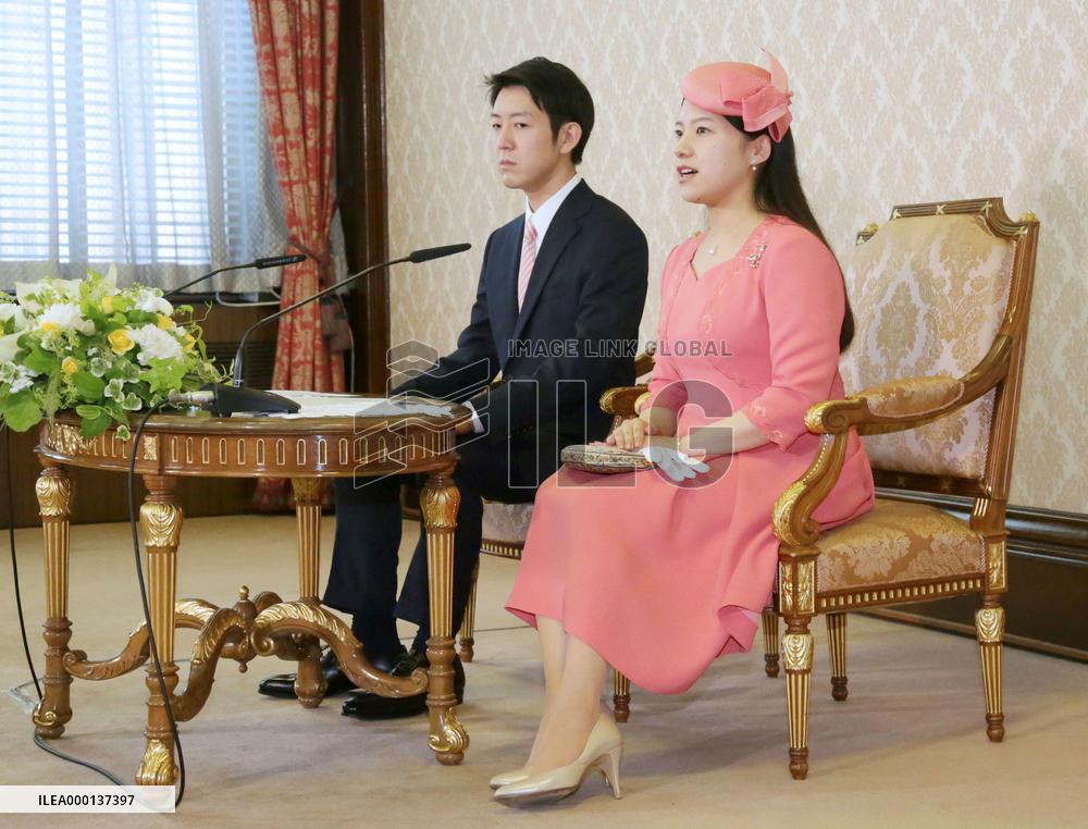 Japan Princess Ayako's engagement