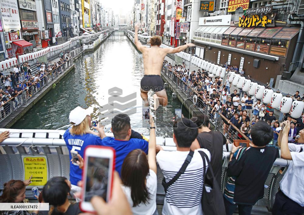 Football: Japan defeated by Belgium at World Cup