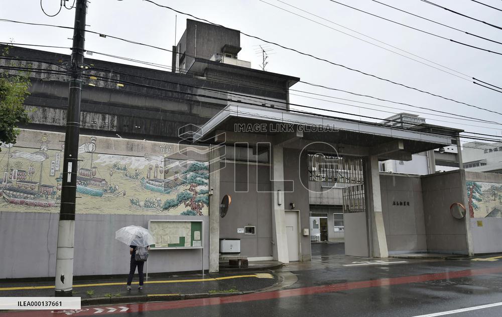 Hiroshima detention center