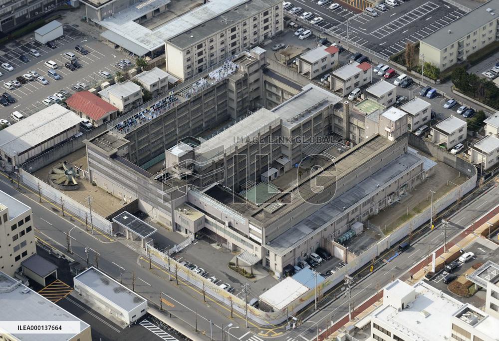 Hiroshima detention center