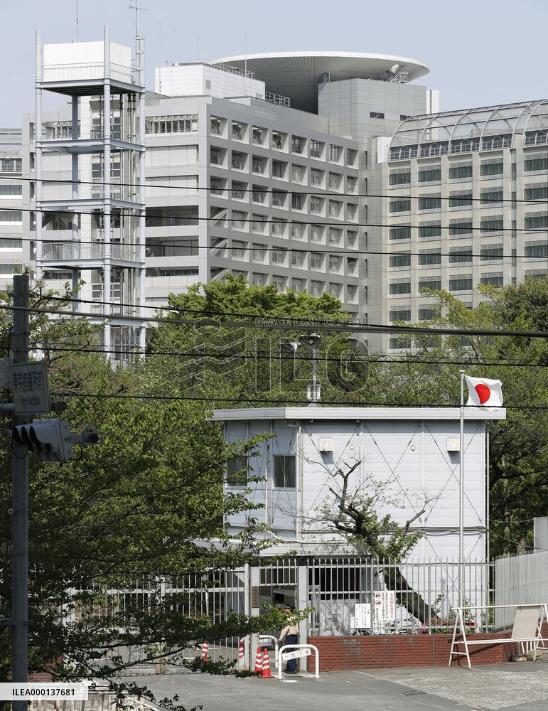 Tokyo detention center