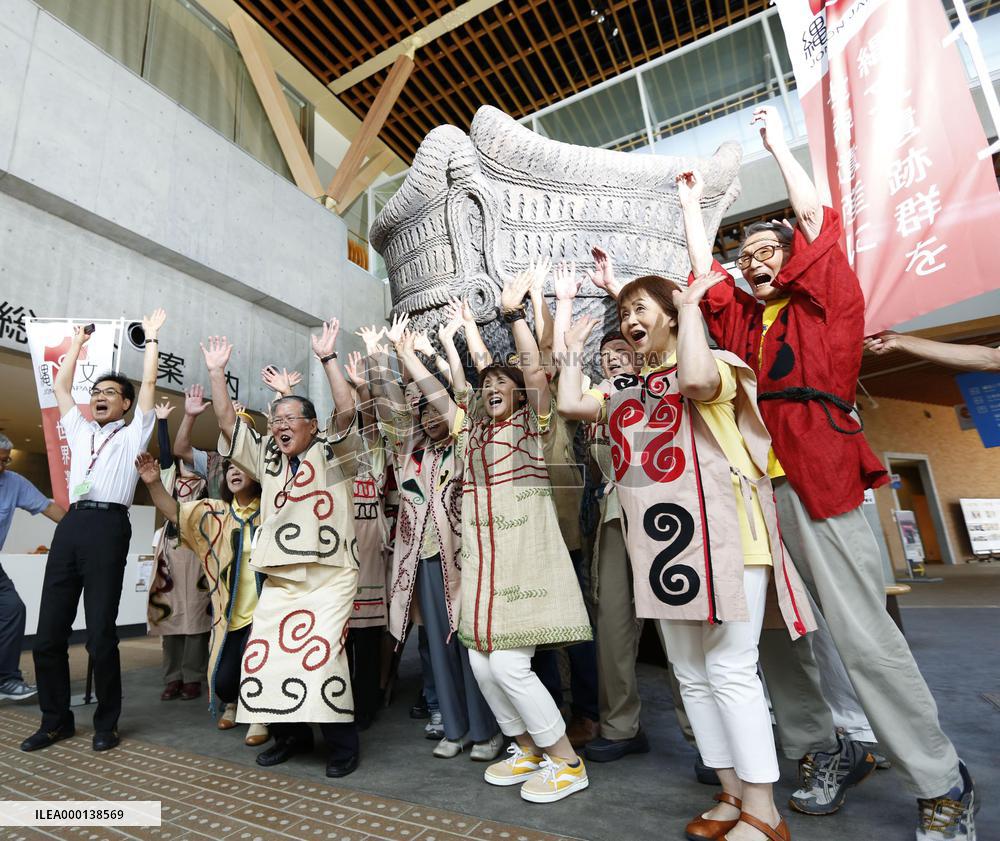 Ancient ruins in northeastern Japan