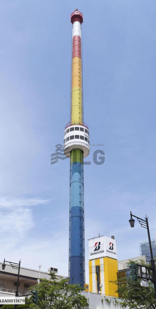 Niigata's Rainbow Tower