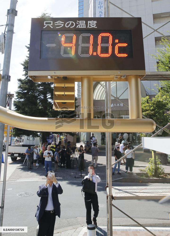 Japan logs historic high temperature amid persistent heat wave