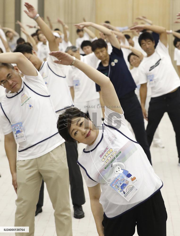 Olympics: Tokyo 2020 2-year countdown begins