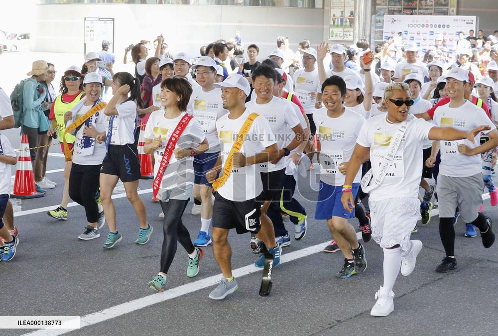 Olympics: Tokyo 2020 2-year countdown begins