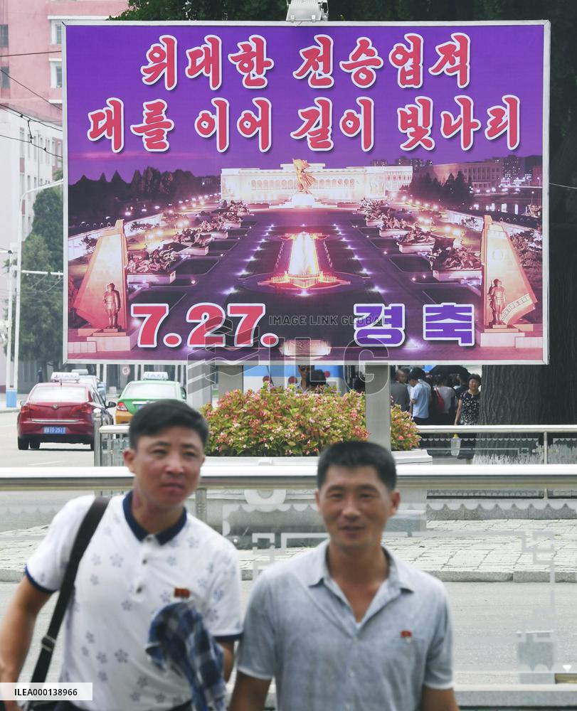 65th anniversary of Korean War armistice