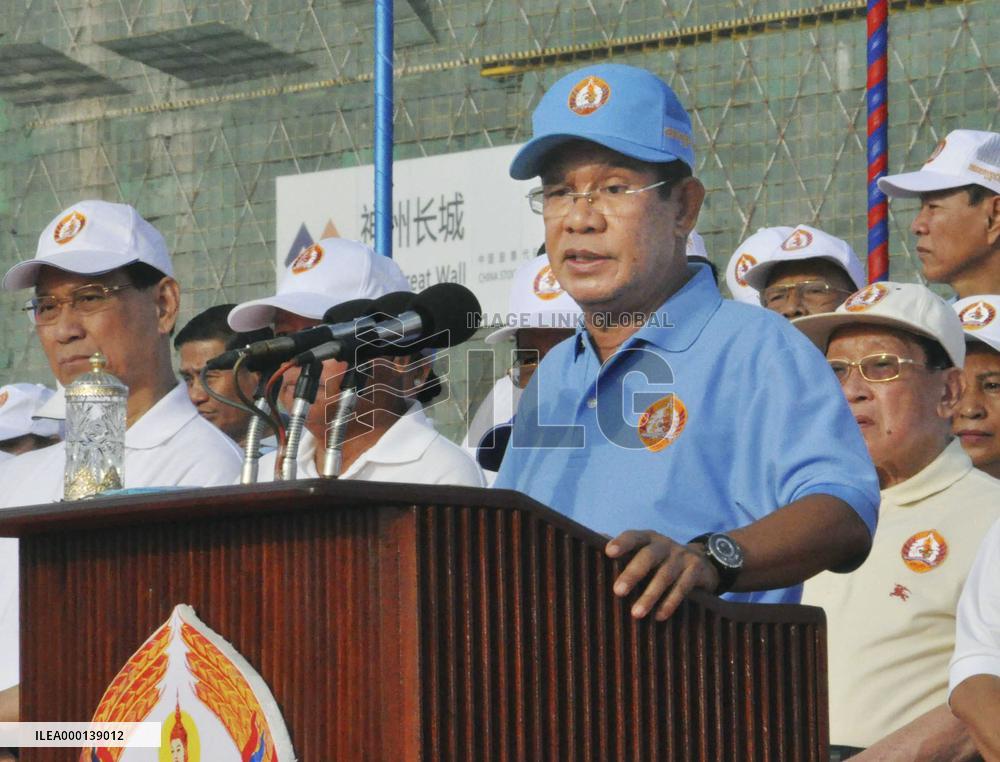 Cambodia general election