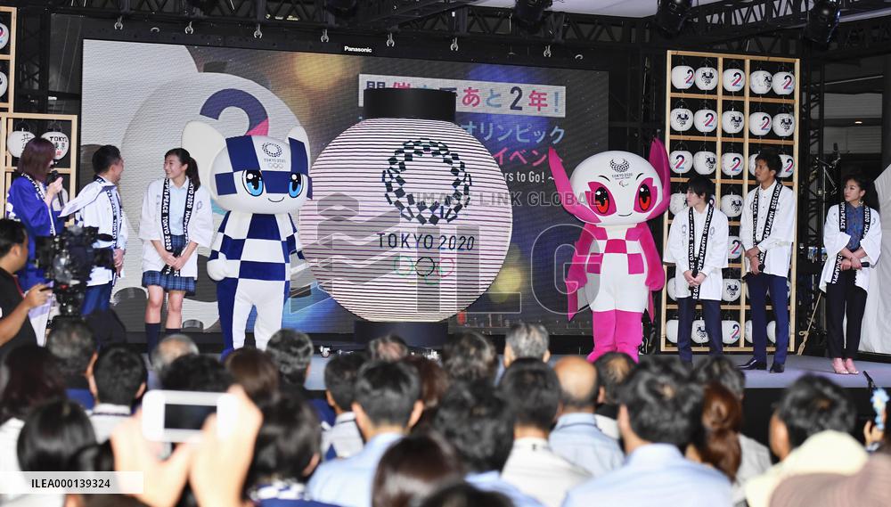 Olympics: Tokyo Games mascots Miraitowa and Someity