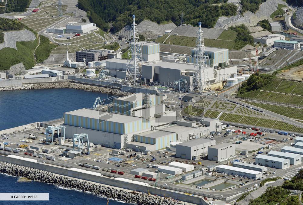 Shimane nuclear power plant