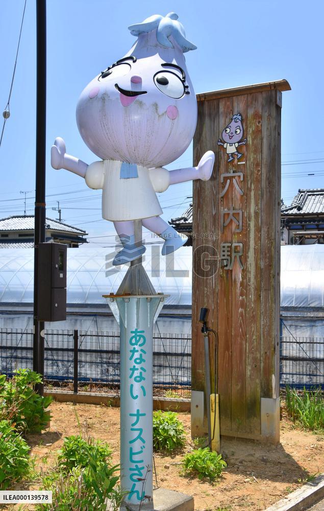 Rural railway in western Japan