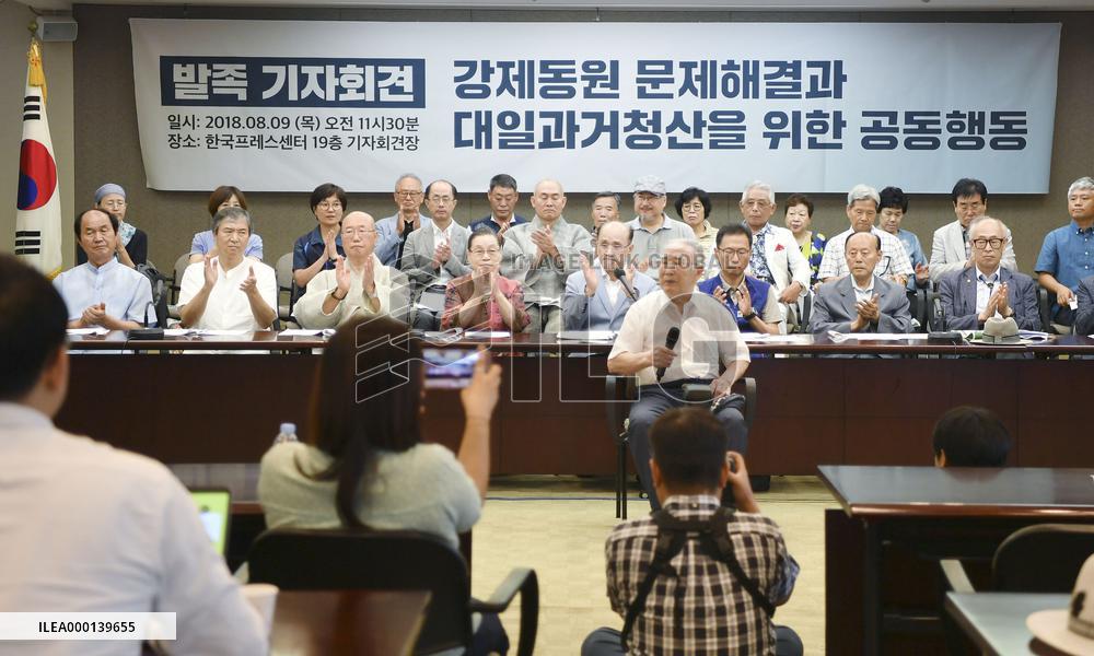 New S. Korea organization for forced labor issue
