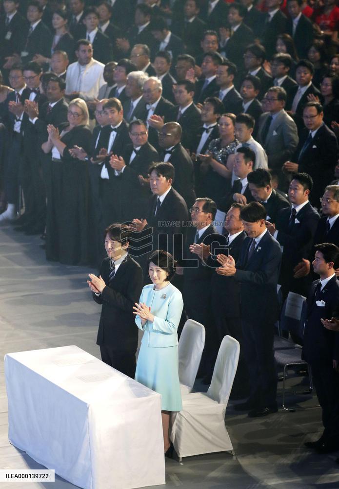 Japan prince, princess visit Kagoshima