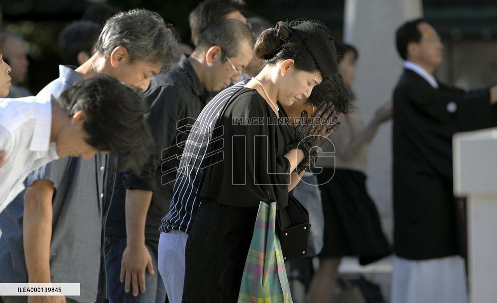 War-linked Yasukuni Shrine