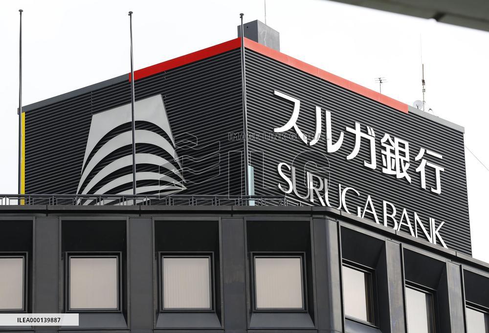 Suruga Bank