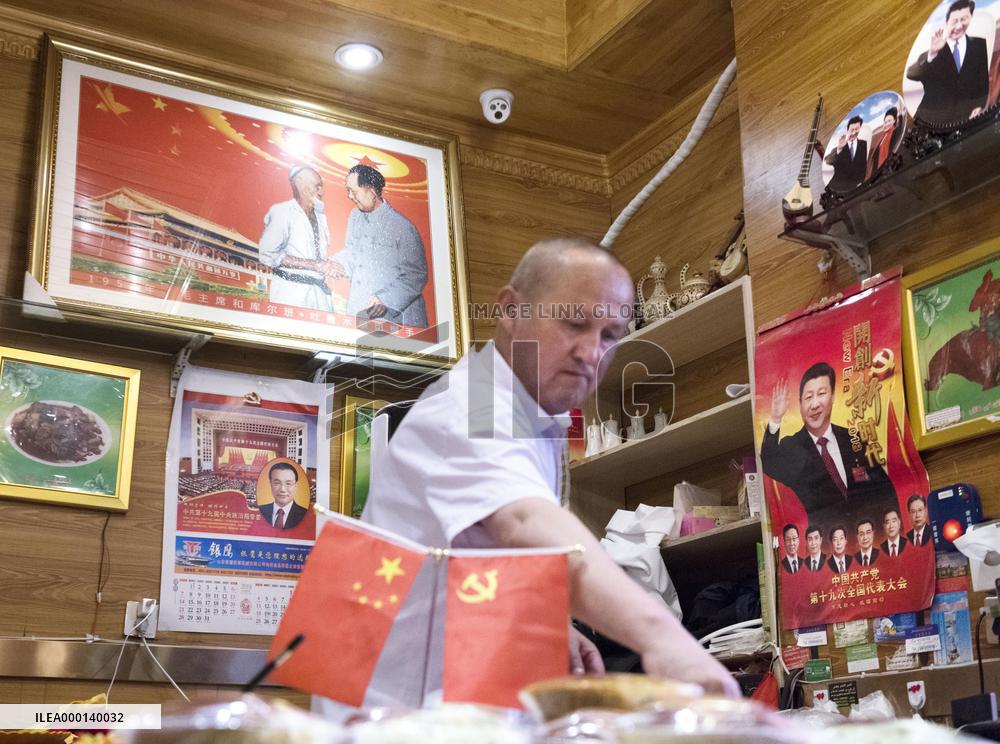 Xinjiang Uyghur Autonomous Region