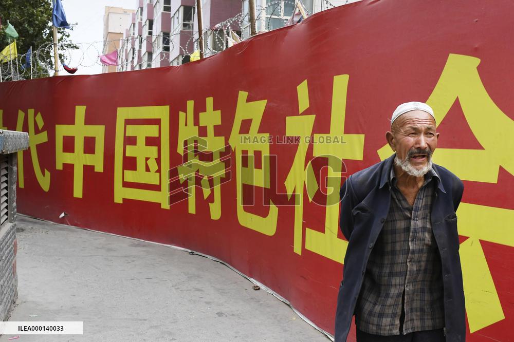 Xinjiang Uyghur Autonomous Region