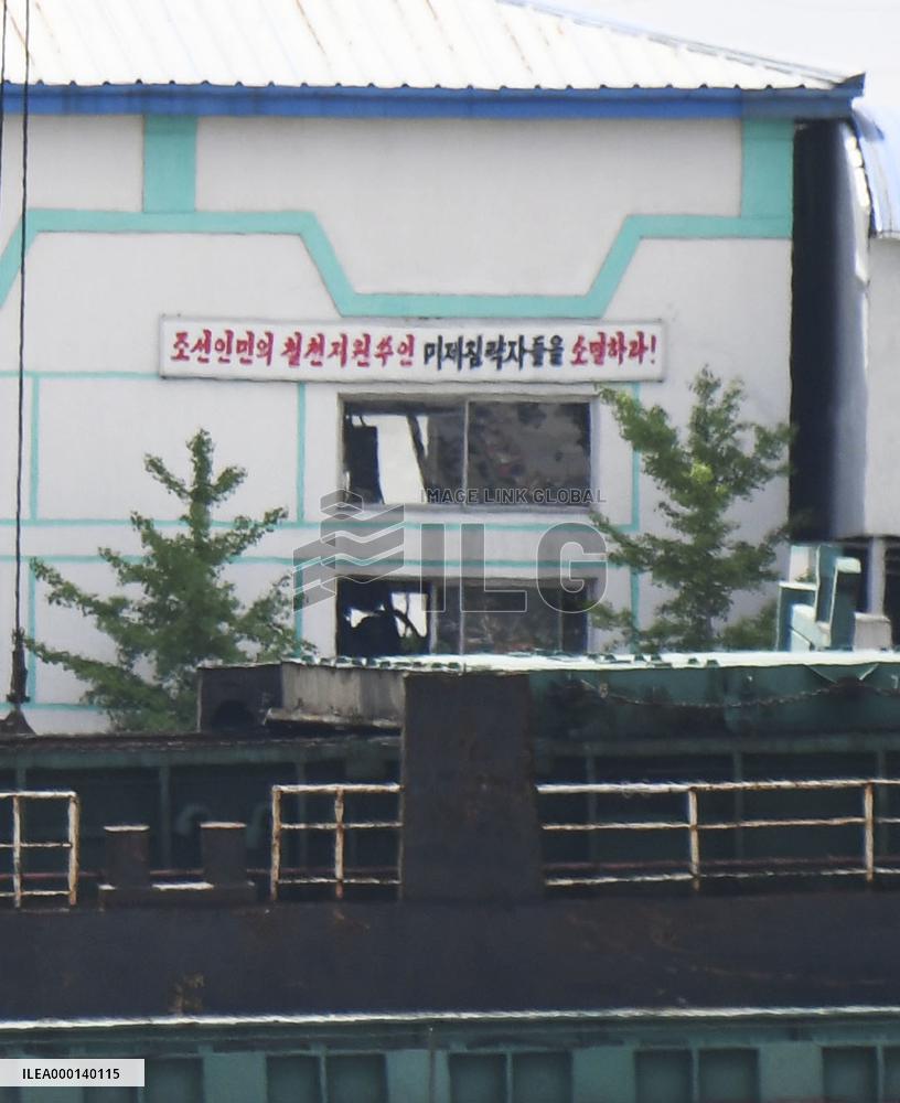 Anti-U.S. slogan in N. Korea