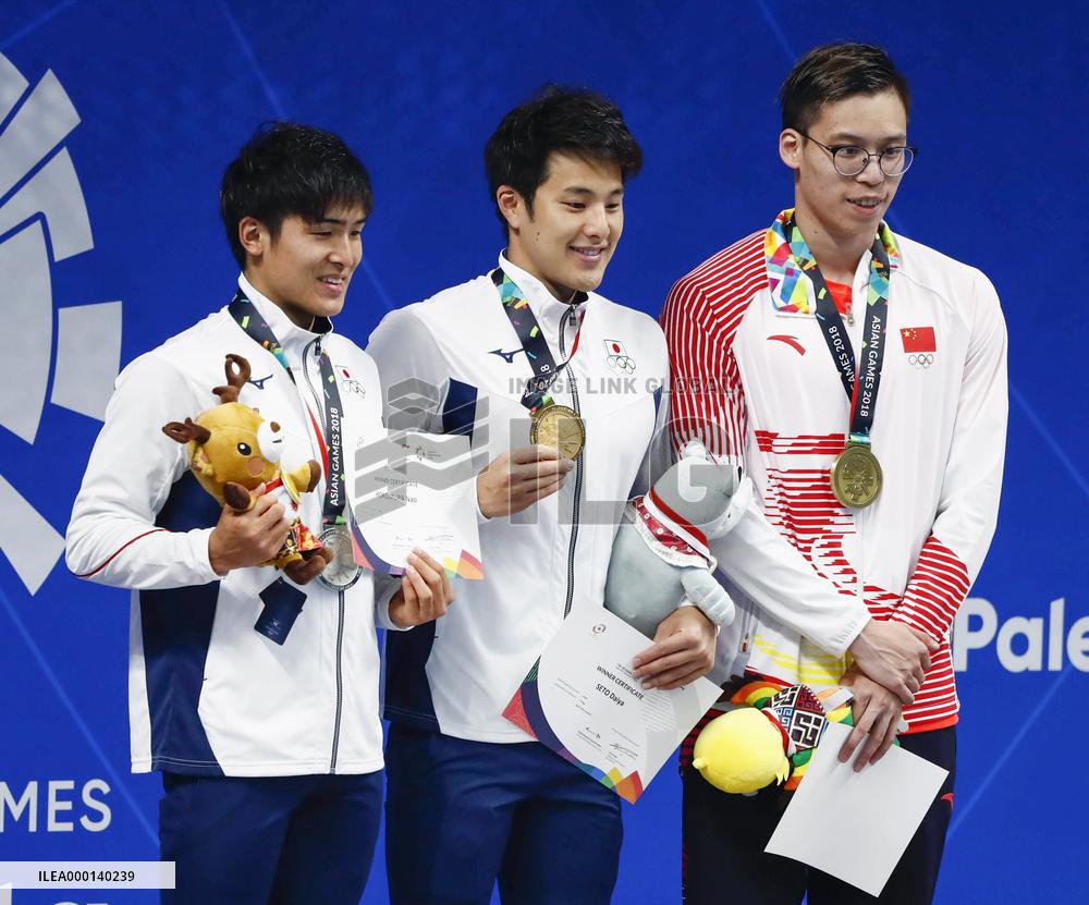 Swimming: Men's 200m butterfly at Asian Games